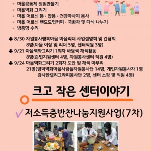 2210웹진.jpg