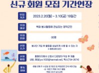 자원봉사자모집