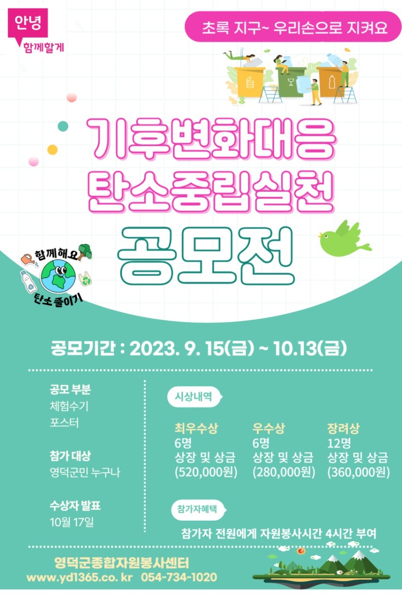 공모전 홍보지.jpg