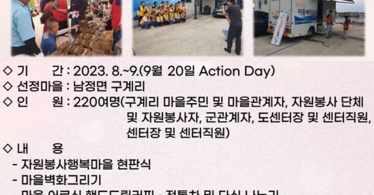 웹진썸네일