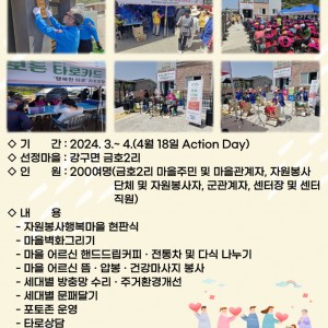 2404웹진1.jpg
