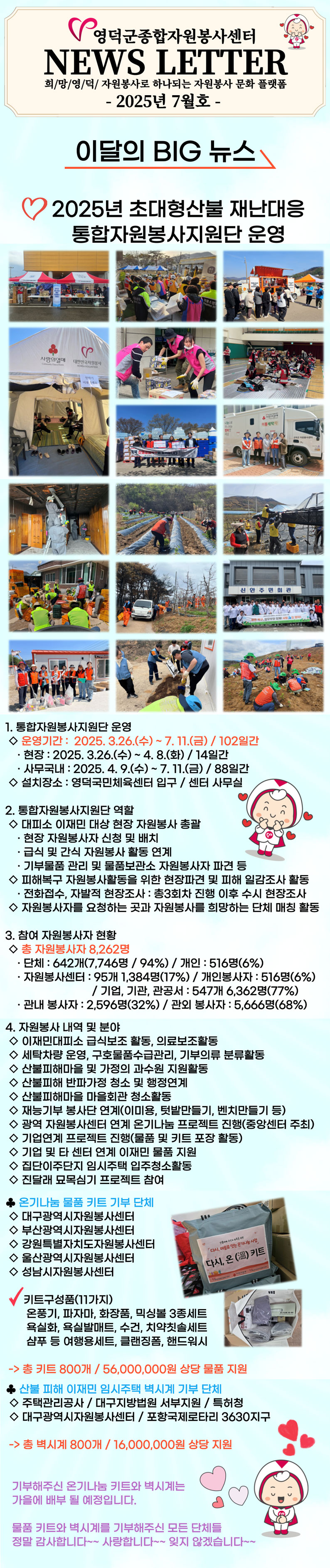 2507웹진1.jpg