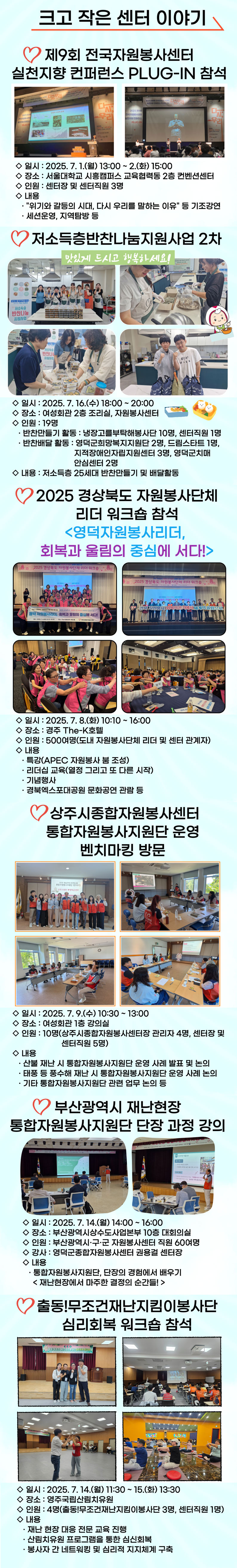 2507웹진2.jpg
