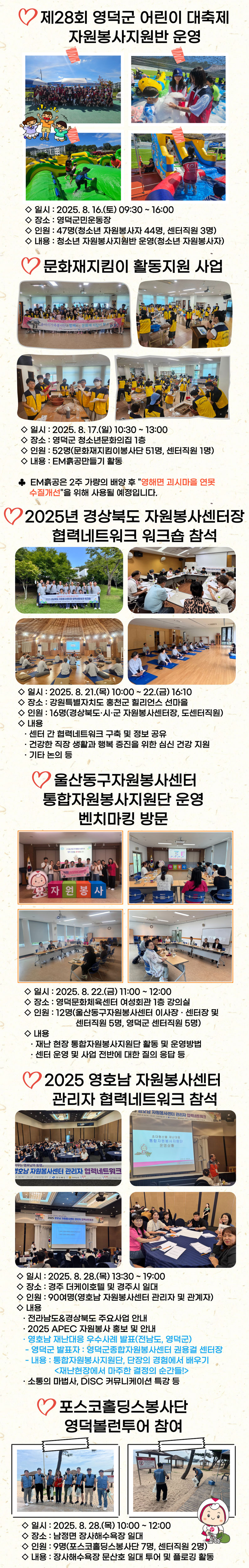 2508웹진2.jpg