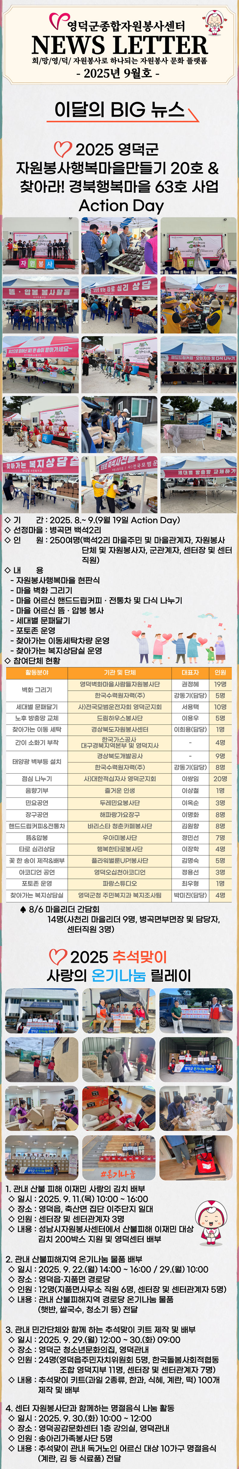 2509웹진1.jpg
