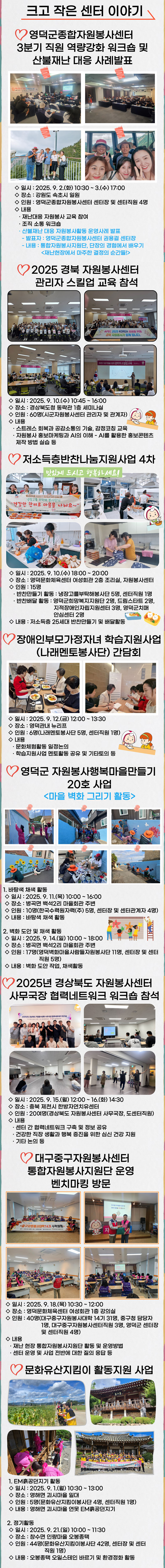 2509웹진2.jpg