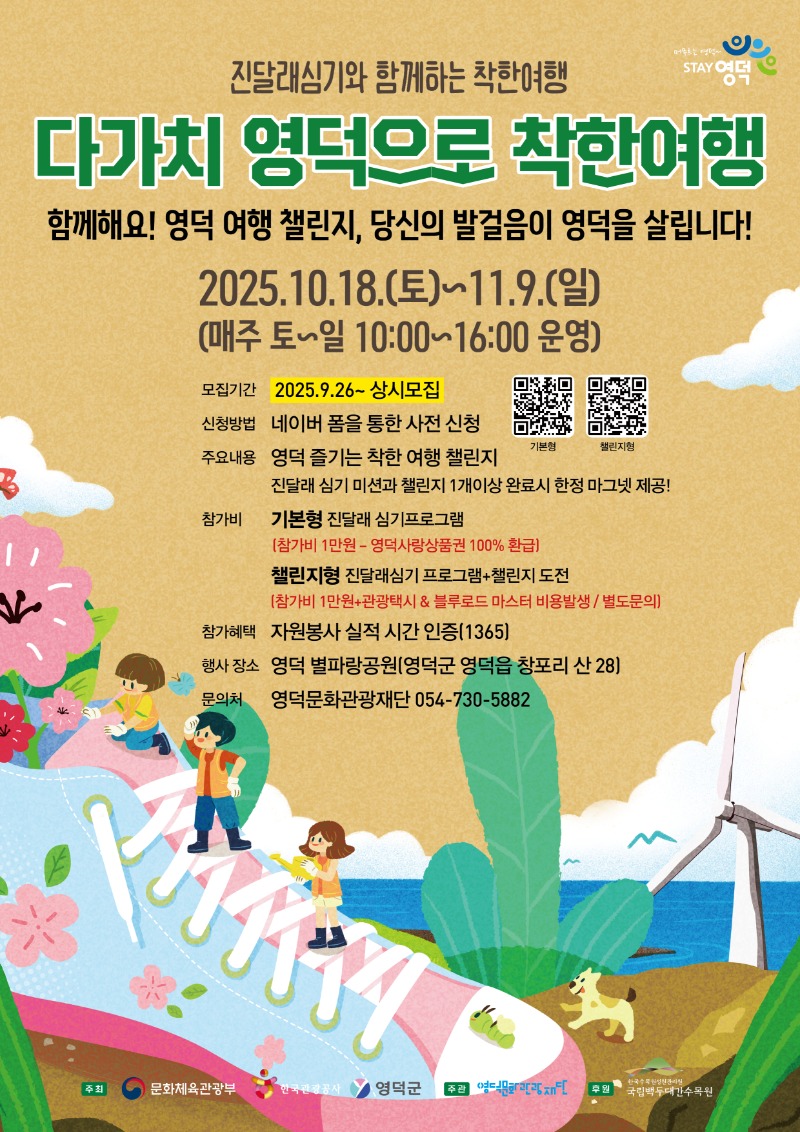 하반기 홍보지(수정).jpg